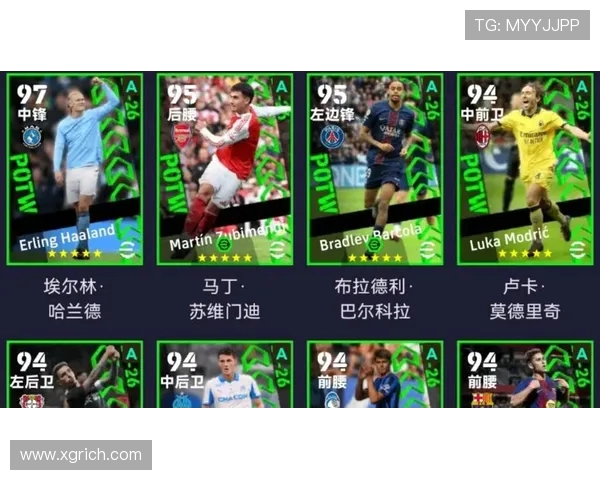 2025年实况足球游戏中顶级后腰球员排名分析与推荐