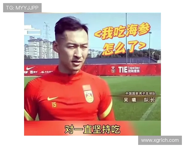 足球比赛中的难忘解说瞬间及背后的精彩故事分析